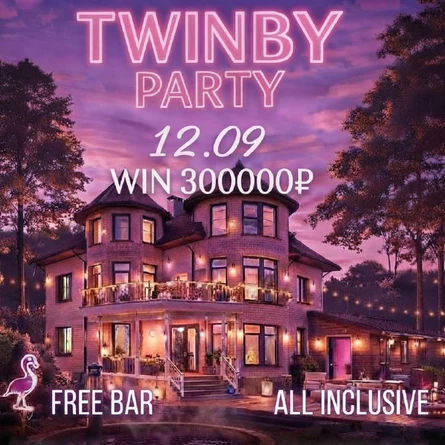 TWINBY PARTY