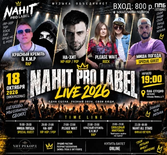Nahit Pro Label Live 2026