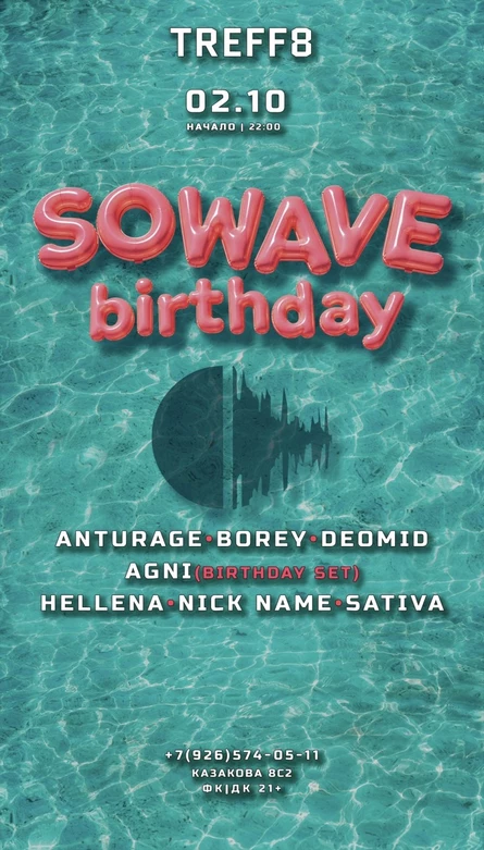SOWAVE BIRTHDAY