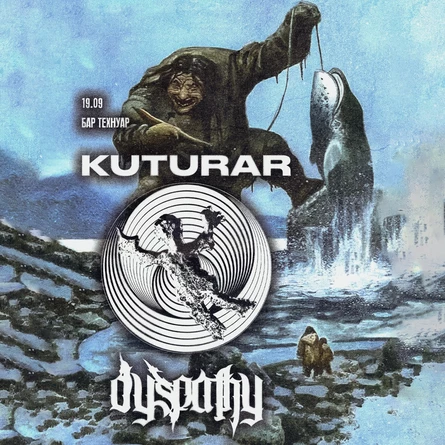 KUTURAR / DYSPATHY - 19.10 ТЕХ-НУАР