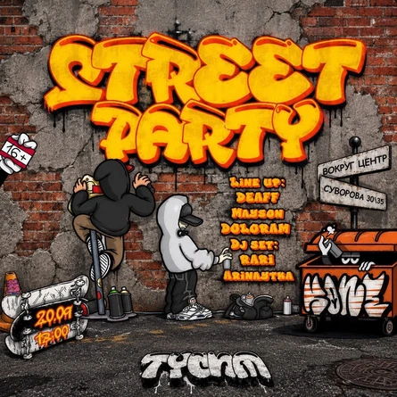 STREET PARTY