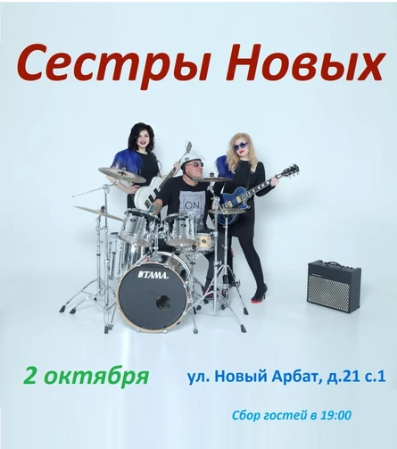 Концерт