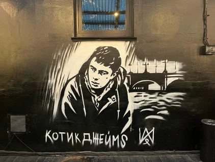 Котик ДжеймS - Брат (Презентация)