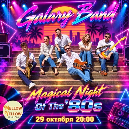Galary Band. Magical Night Of The '80s