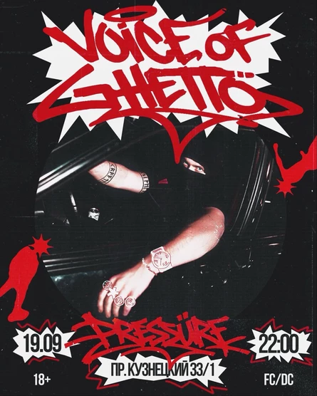 VOICE OF GHETTO