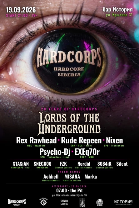 20 Years of HARDCORPS: Lords of the Underground