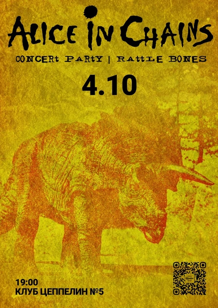 Alice in Chains Concert Party