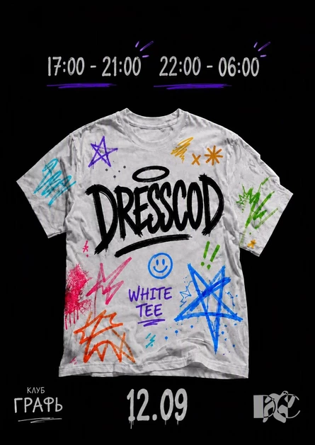 DRESSCOD — WHITE TEE