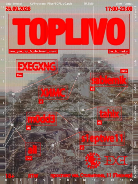 TOPLIVO