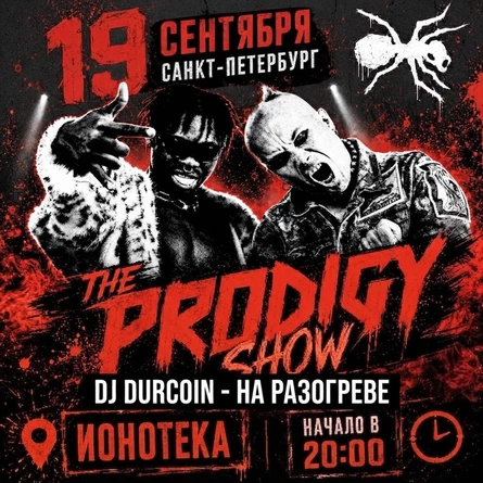 DJ Durcoin The Prodigy