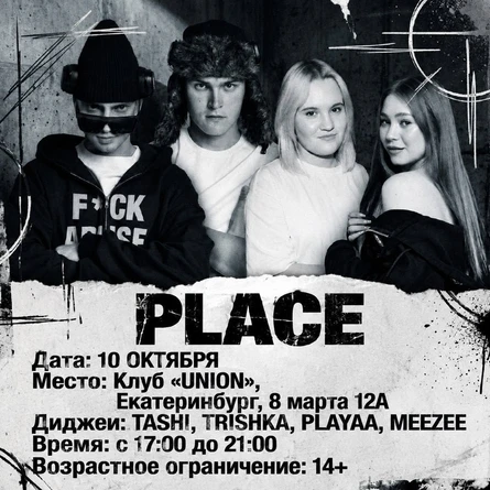PLACE PARTY
