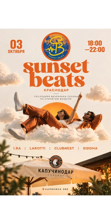 Sunset Beats