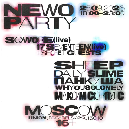 new0 party