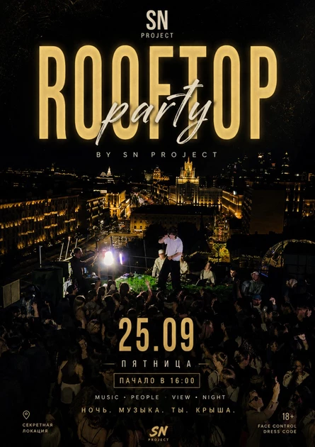 SN rooftop party