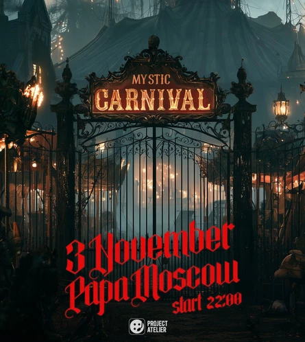 Mystic Carnival / 03.11 / Papa Moscow by Project Atelier
