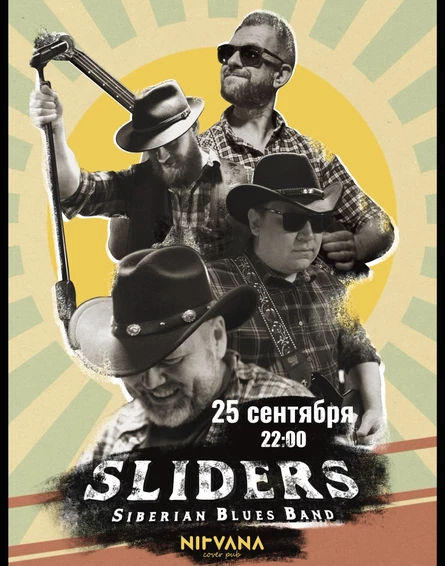 SLIDERS | NIRVANA • COVER PUB