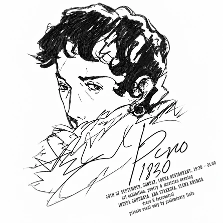 1830 by Pero