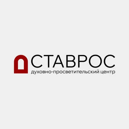 Русская икона