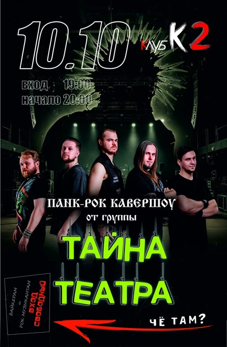 ТТ