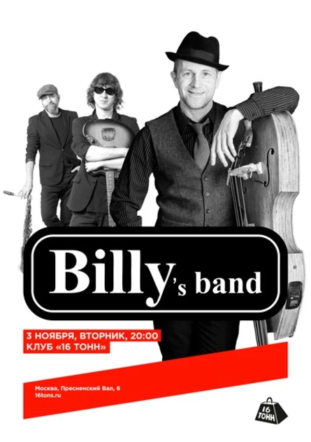 BILLY’s BAND