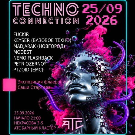 TECHNO CONNECTION