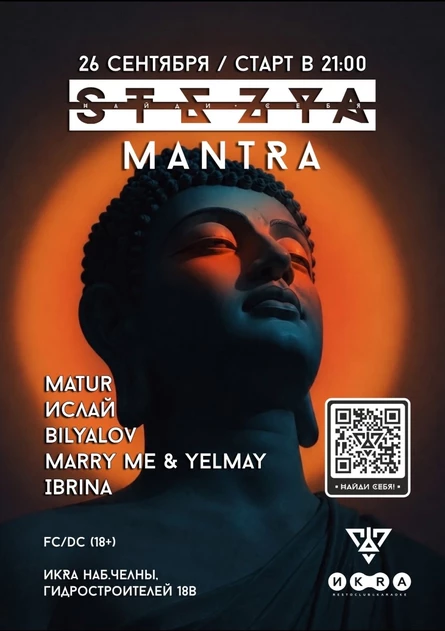 STEZYA MANTRA