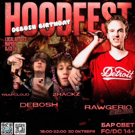 HOODFEST x RAWGERIO