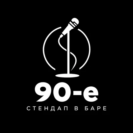 СТЕНДАП ФРЕШ