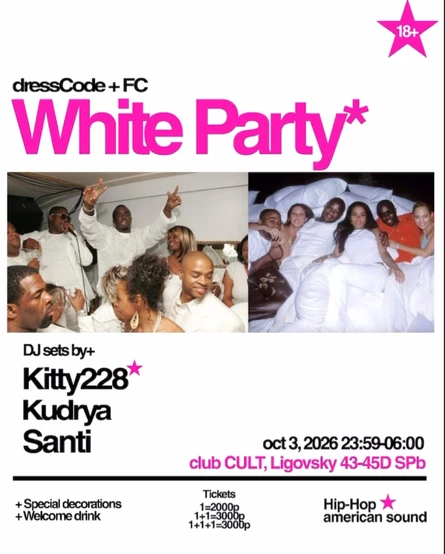 WHITE PARTY by kitty228 x lusiagaika
