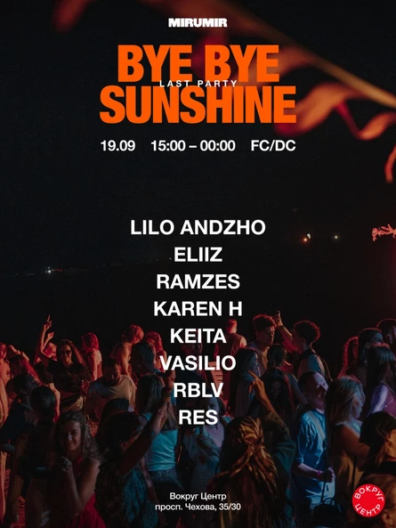 BYE BYE SUNSHINE