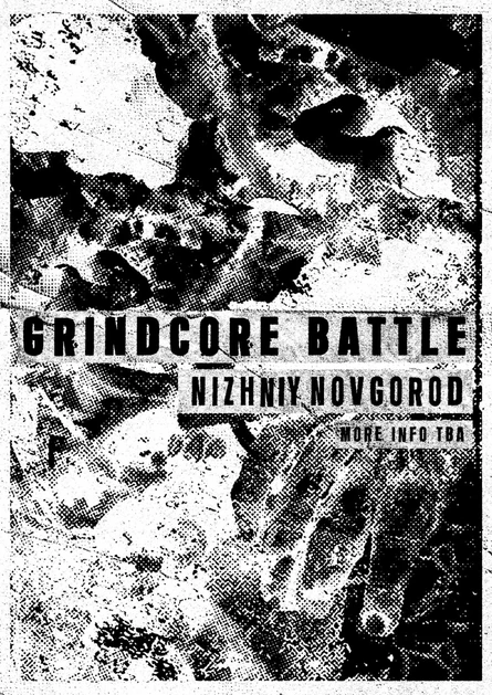 GRINDCORE BATTLE 2026 / 09.10.2026 TAGO)))MAGO)))