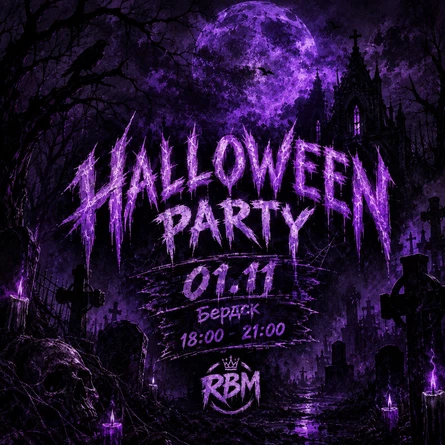 HALLOWEEN PARTY