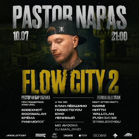 FLOW CITY 3 x TECHNOCUBE