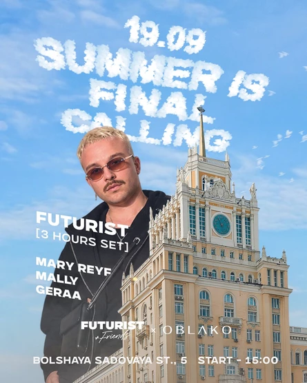 Summer Is Final Calling