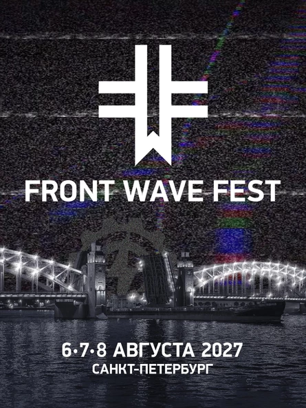FRONT WAVE FEST 2027
