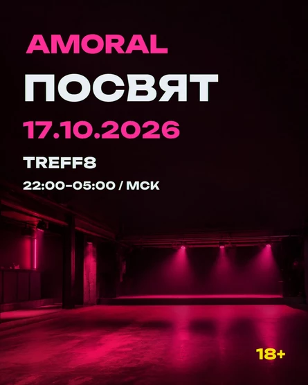 Посвят MSUCE