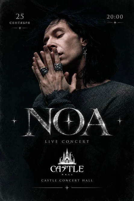 Noa