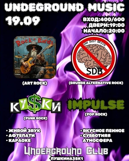 19.09 | UNDERGROUND MUSIC GIG