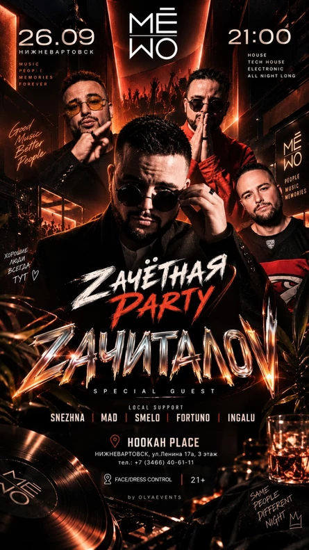 MÉMO // ZACHITALOV