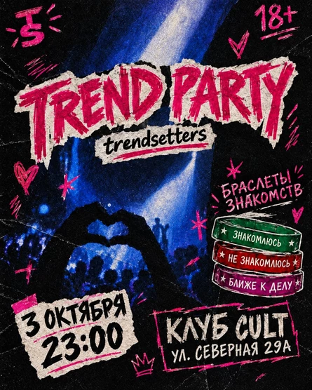 TREND PARTY
