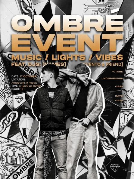 OMBRÉ EVENTS PRESENTS 1