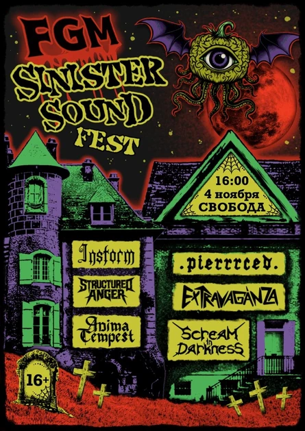 FGM "Sinister Sound Fest"