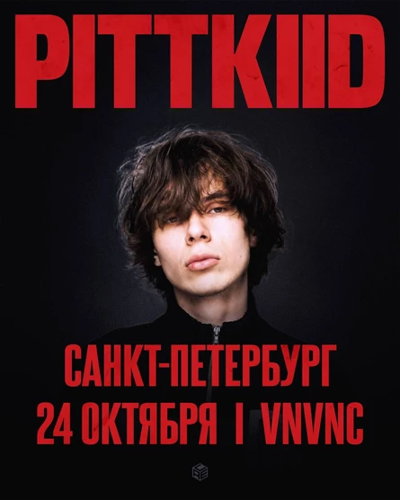 PITTKID | 24 Октября | Санкт-Петербург