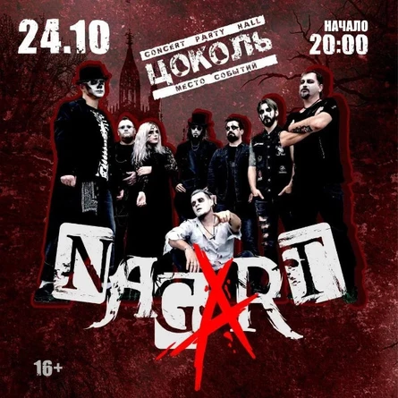 NAGART