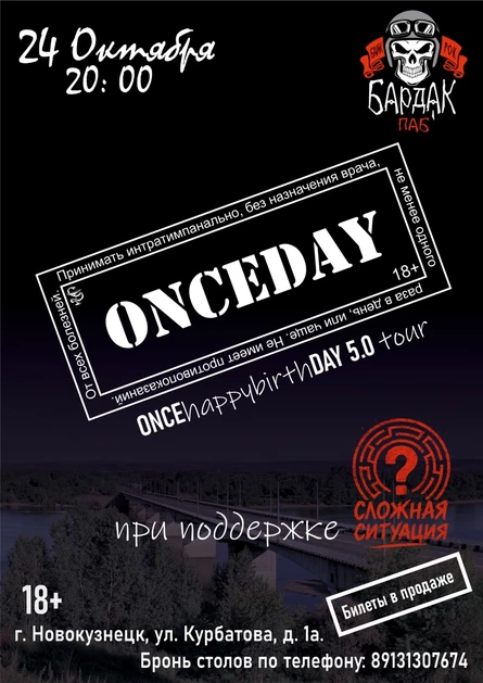 OncehappybirthDay