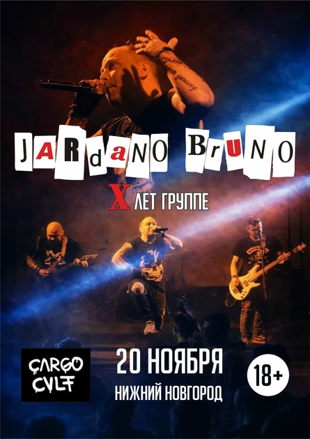 Jardano Bruno