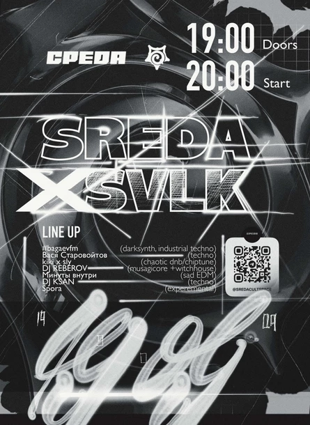 SREDAxSVLK