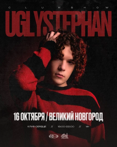 UGLYSTEPHAN | RESIDENT | ВЕЛИКИЙ НОВГОРОД
