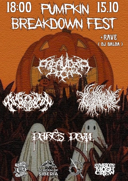 PUMPKIN BREAKDOWN FEST