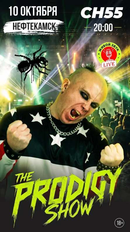 THE PRODIGY SHOW
